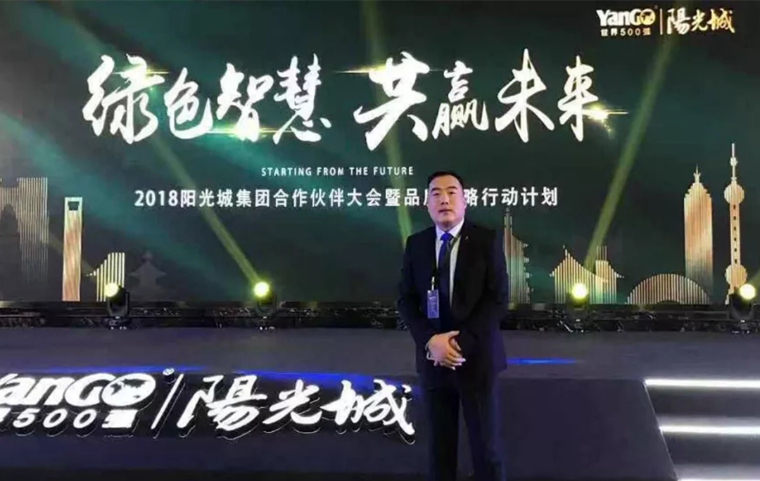 法羅力成為陽(yáng)光城集團(tuán)壁掛爐產(chǎn)品唯一指定供應(yīng)商