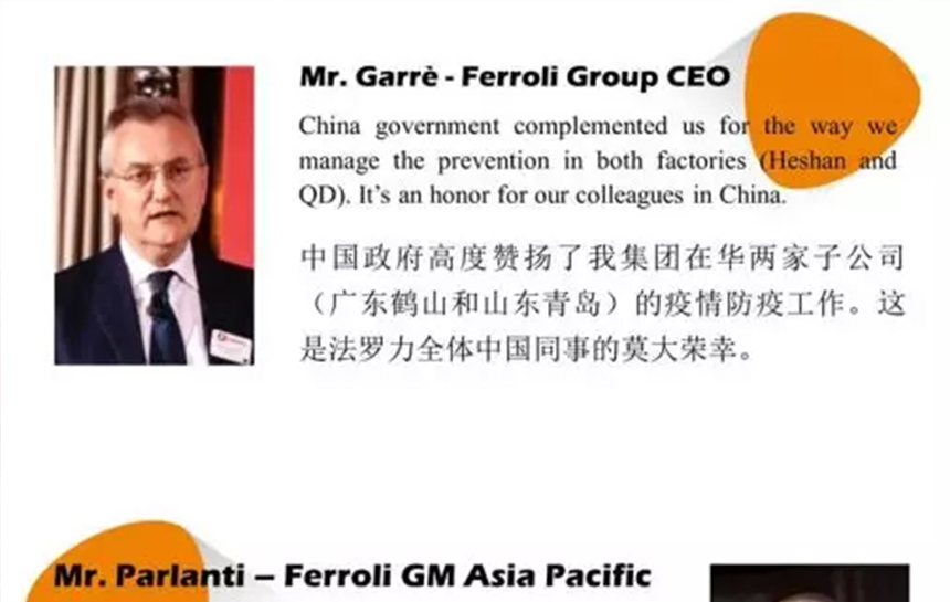 法羅力心里有光，鮮花自開