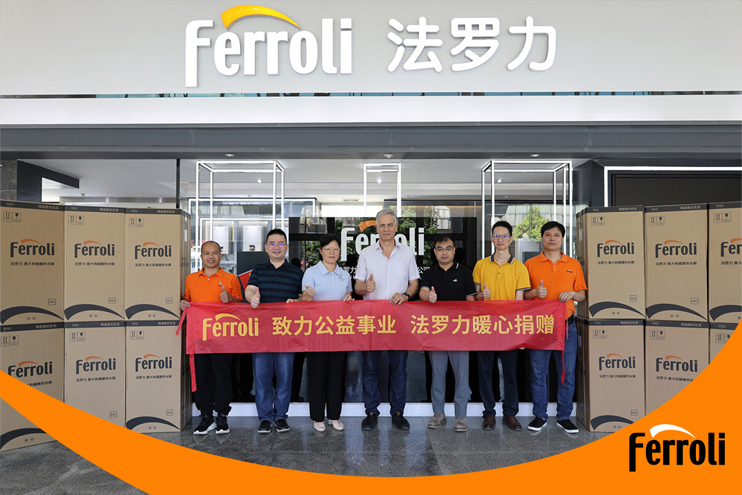 致力公益事業 法羅力暖心捐贈