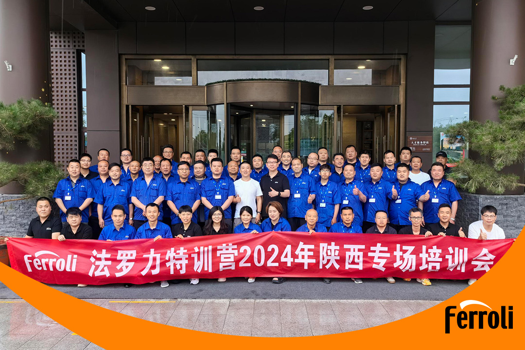 法羅力特訓營2024年陜西專場培訓會圓滿結束